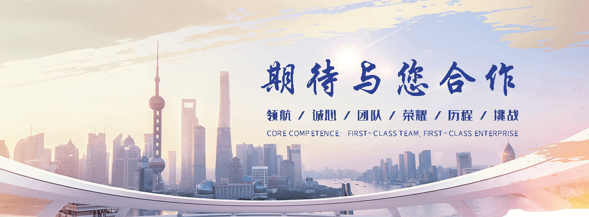承德铝合金电缆支架